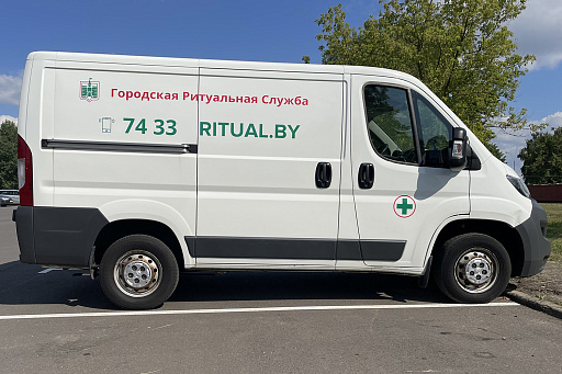 Перевозка (транспортировка) тел умерших в Минске – Городская Ритуальная Служба, фото Перевозка (транспортировка) тел умерших в Минске – Городская Ритуальная Служба, фото
